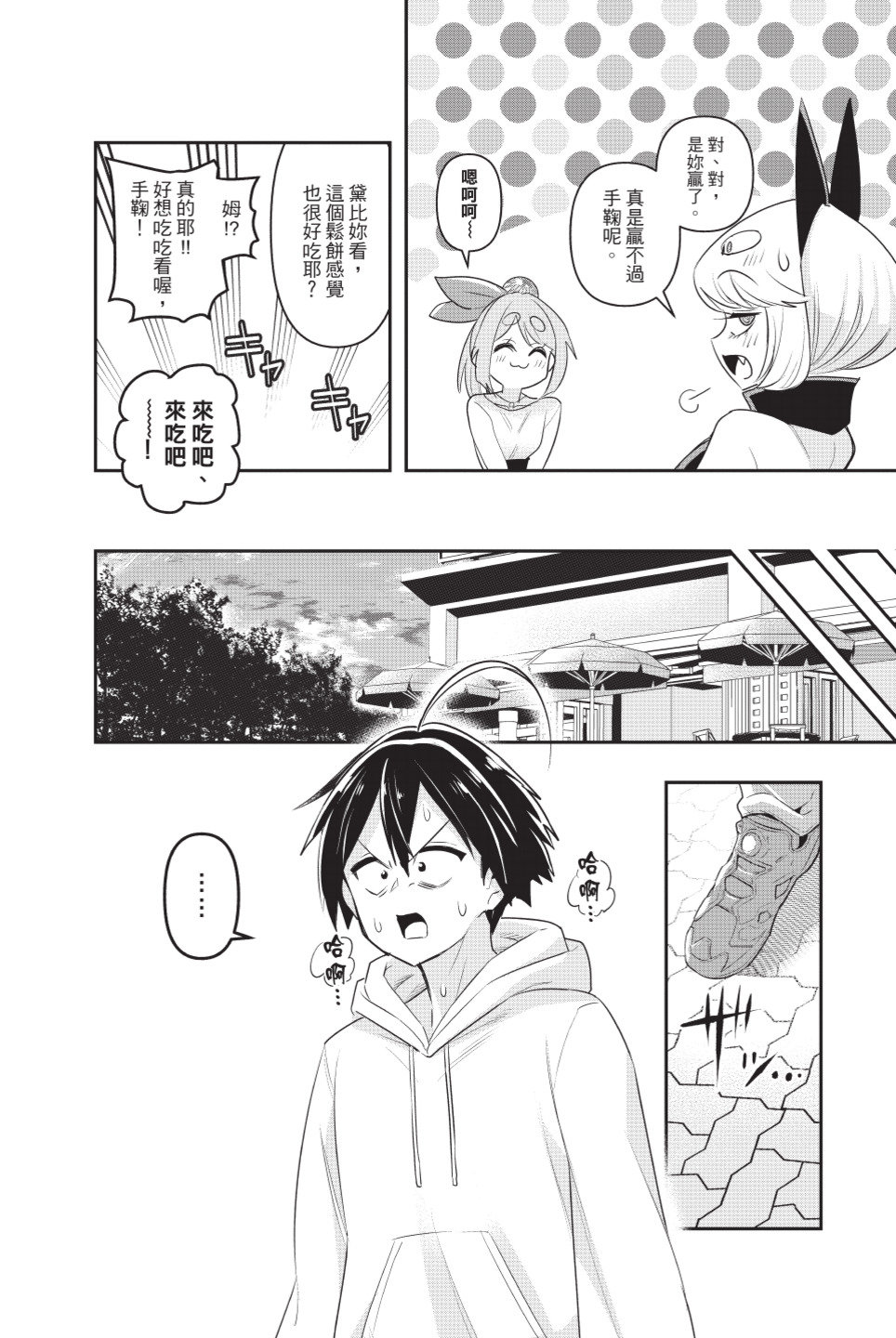 第116页