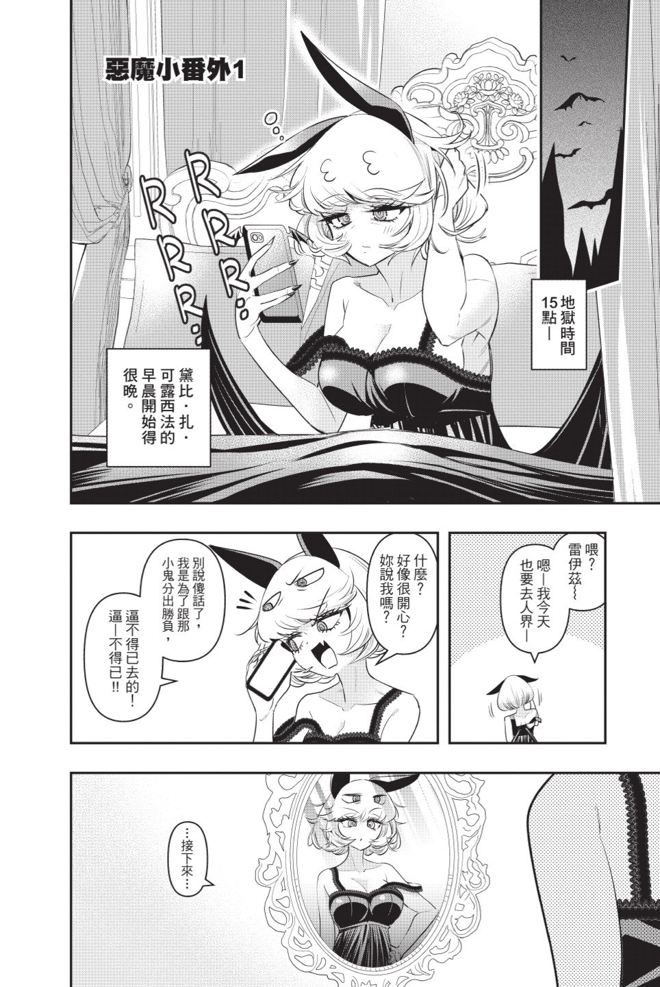 第118页