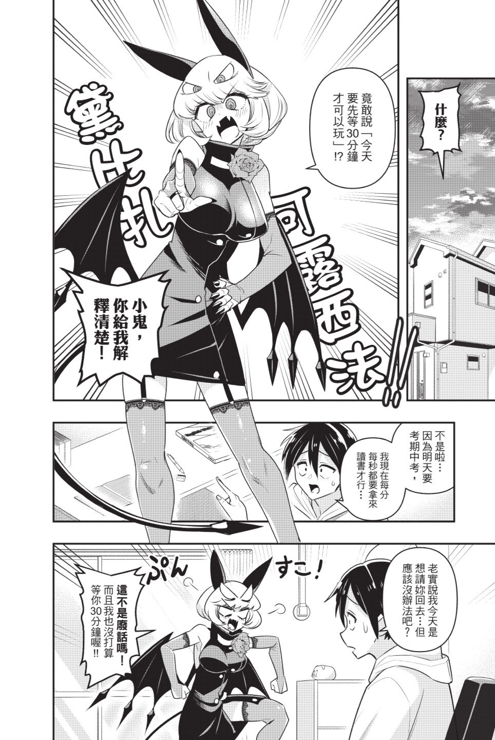 第122页