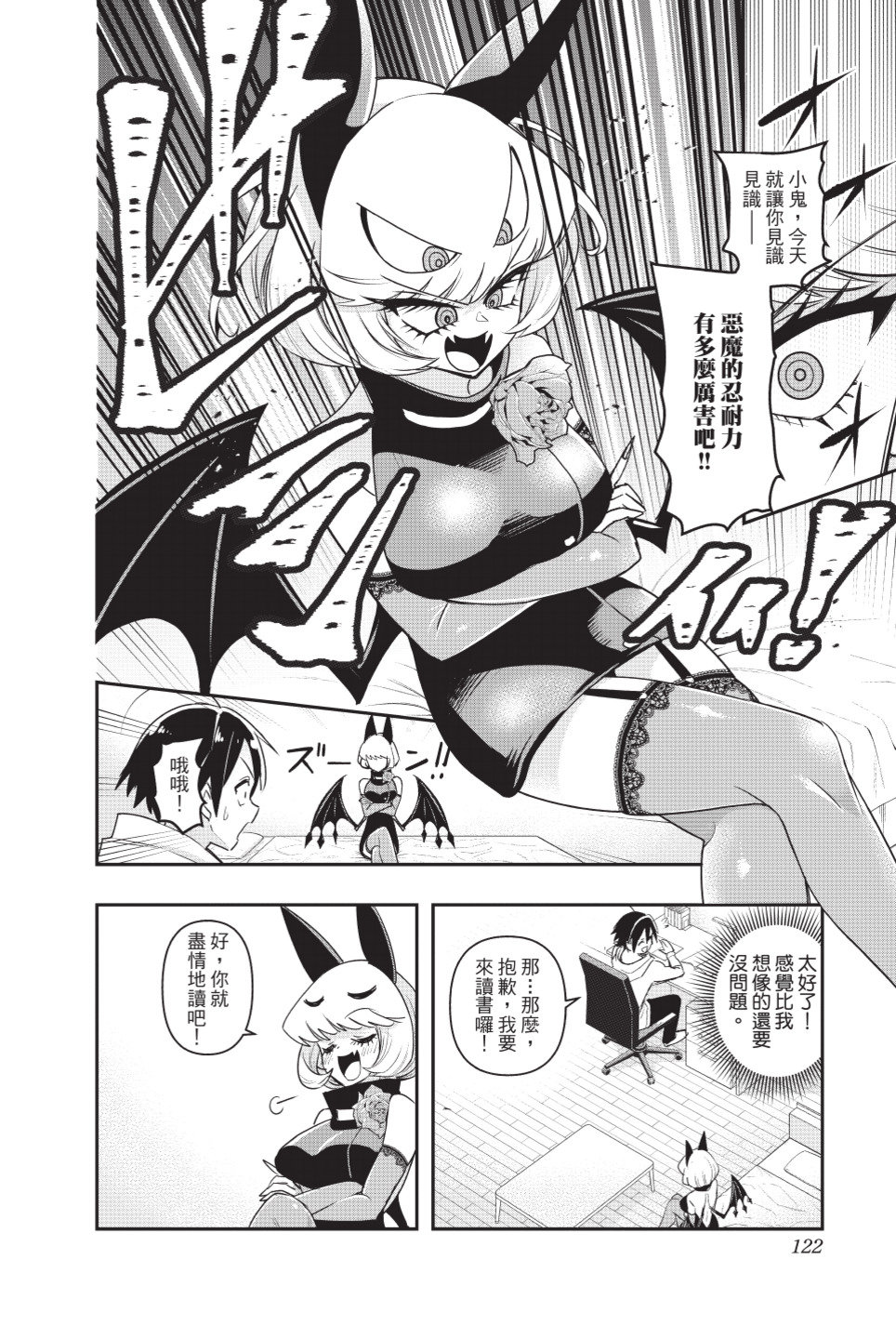 第124页