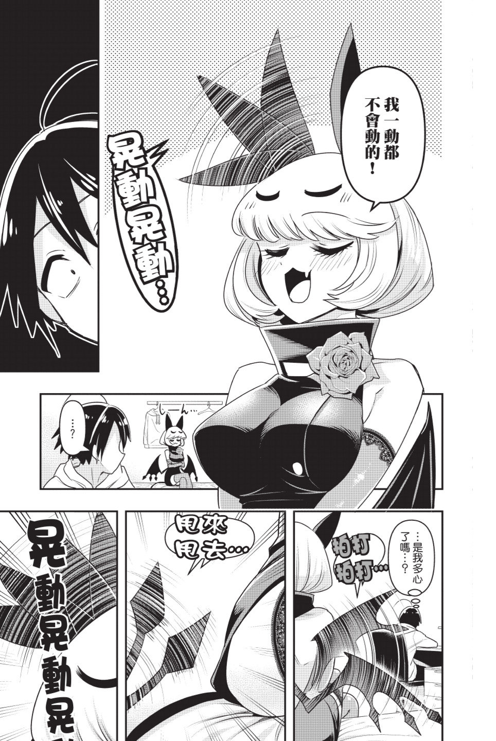 第125页