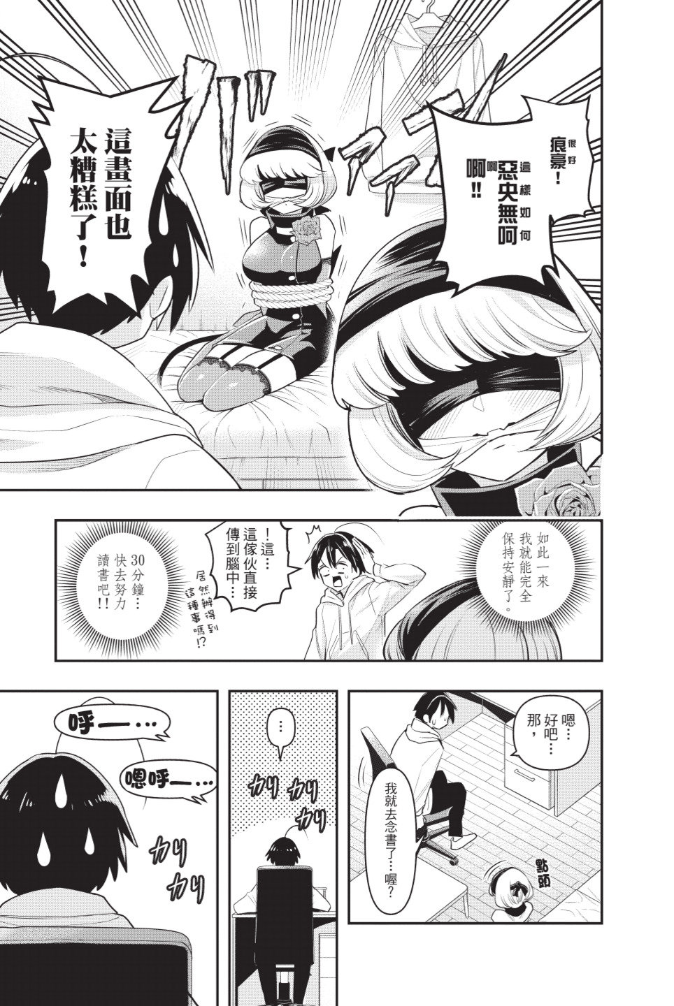 第131页