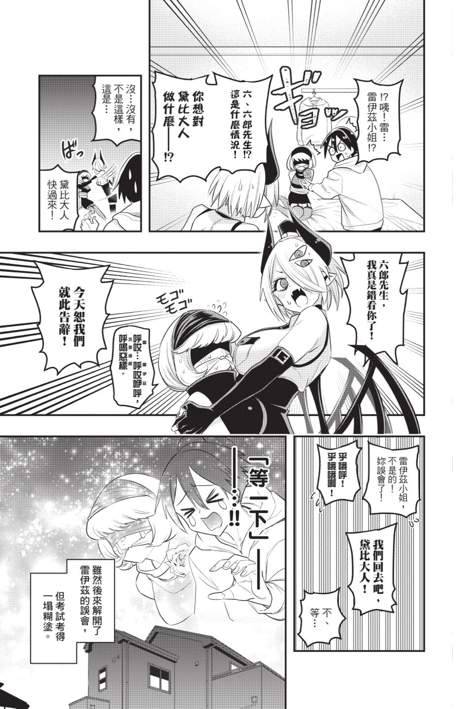 第135页