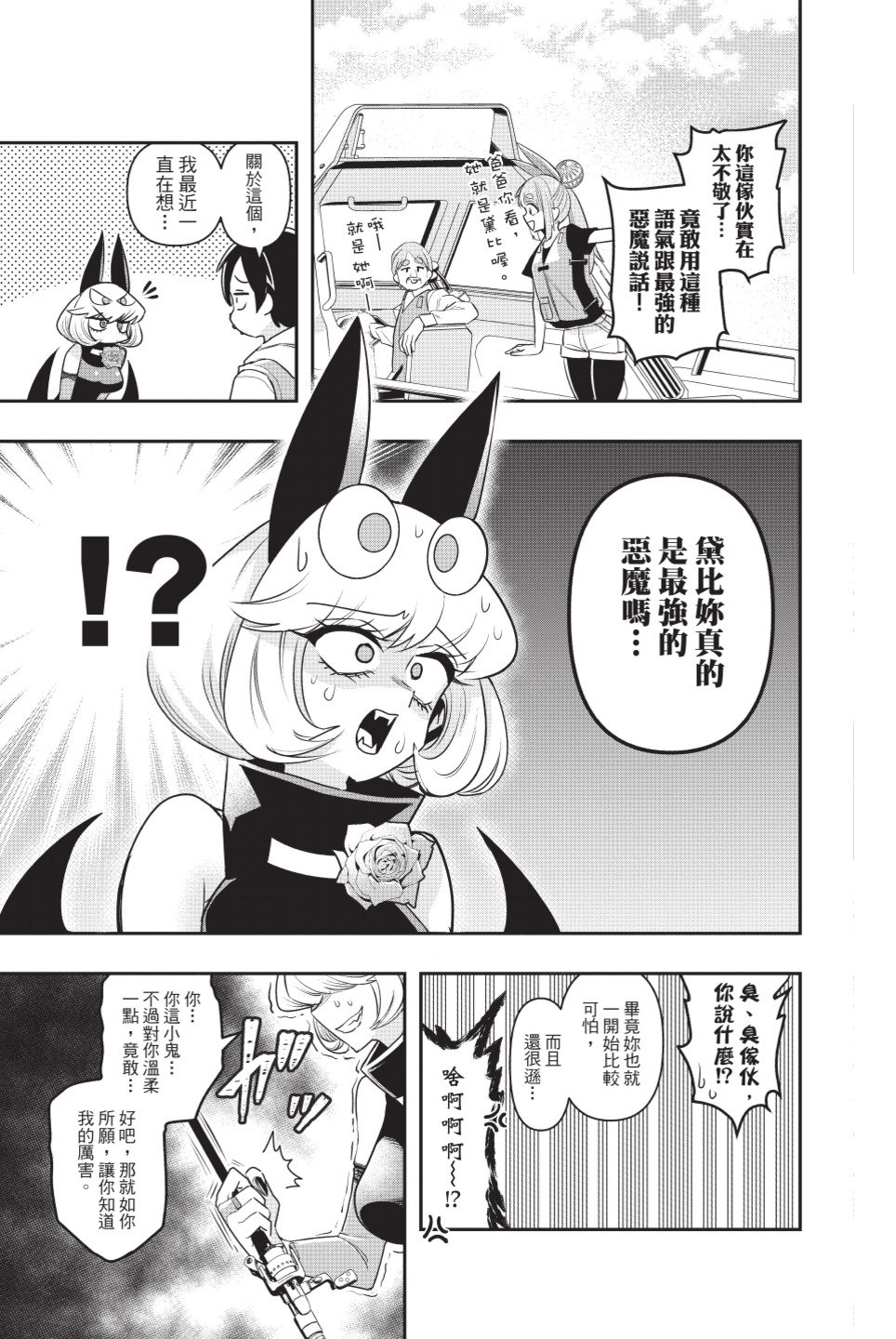 第141页