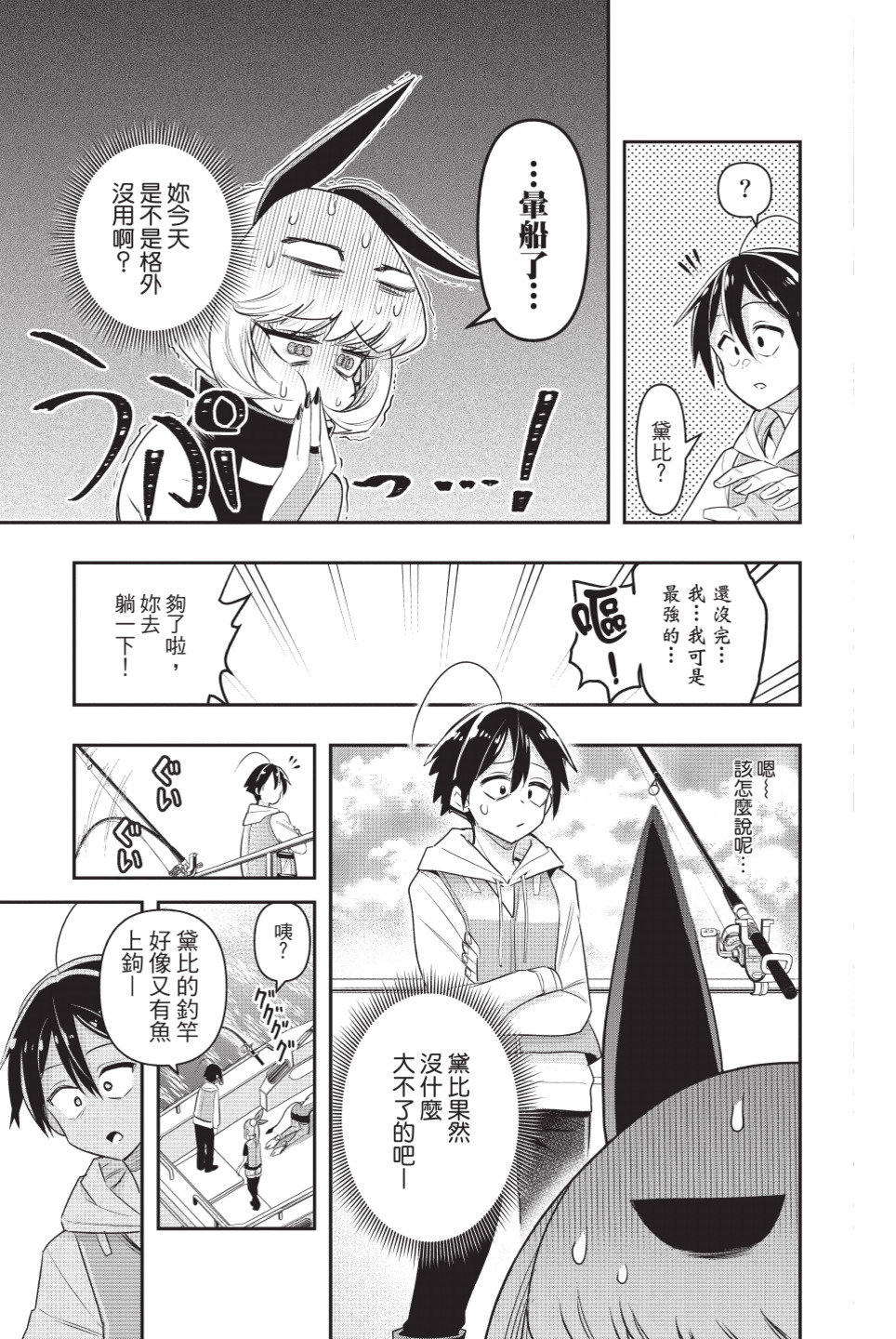 第147页