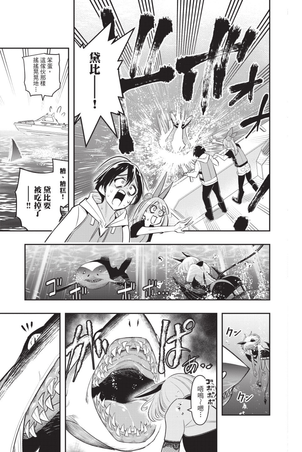 第149页