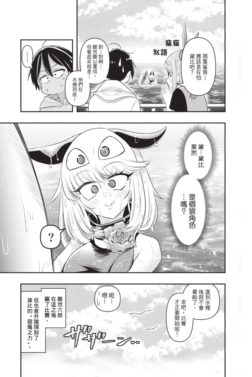 第153页