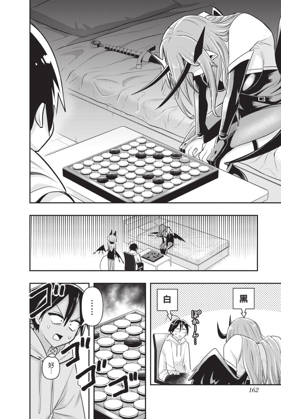 第164页