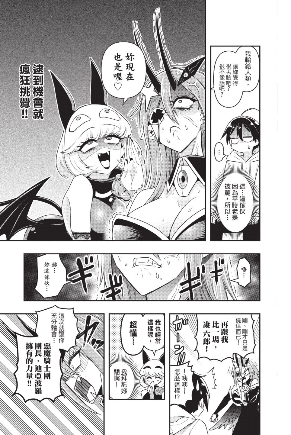 第167页