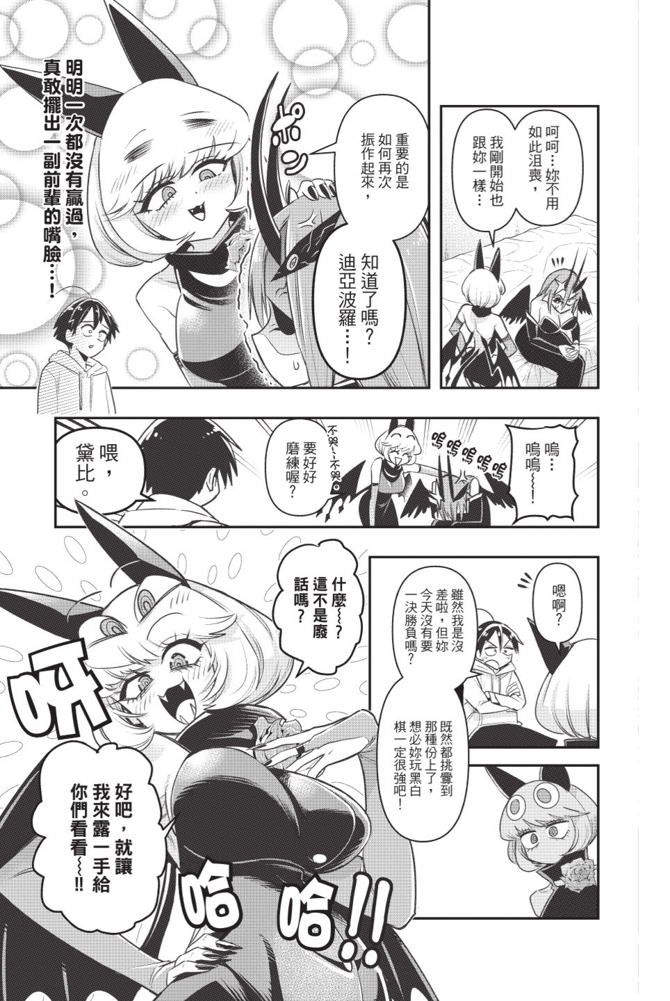 第169页