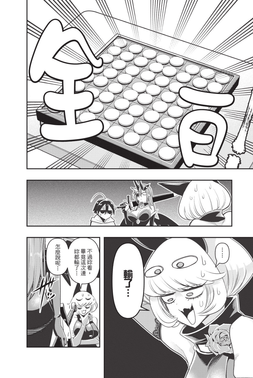 第170页