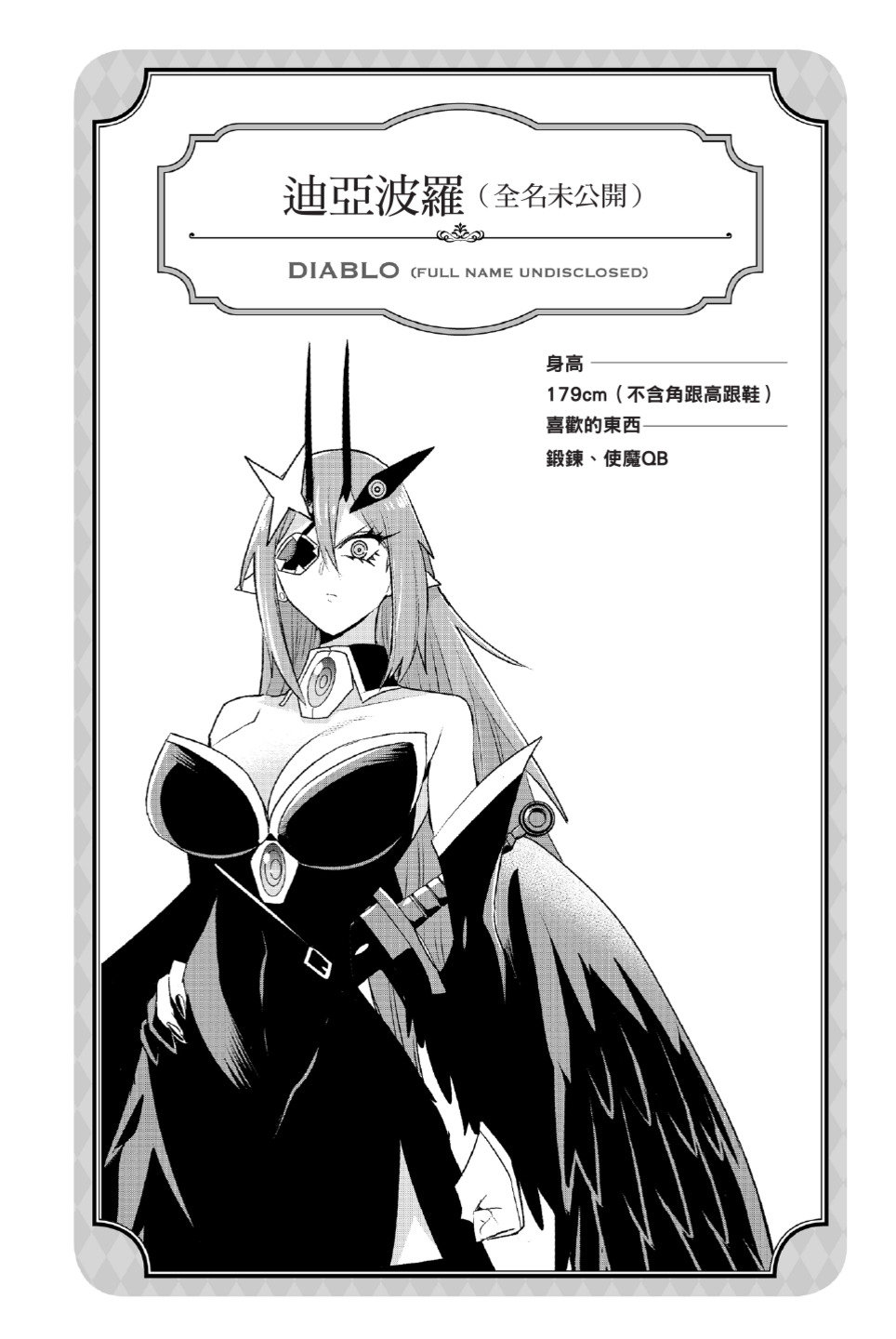 第174页