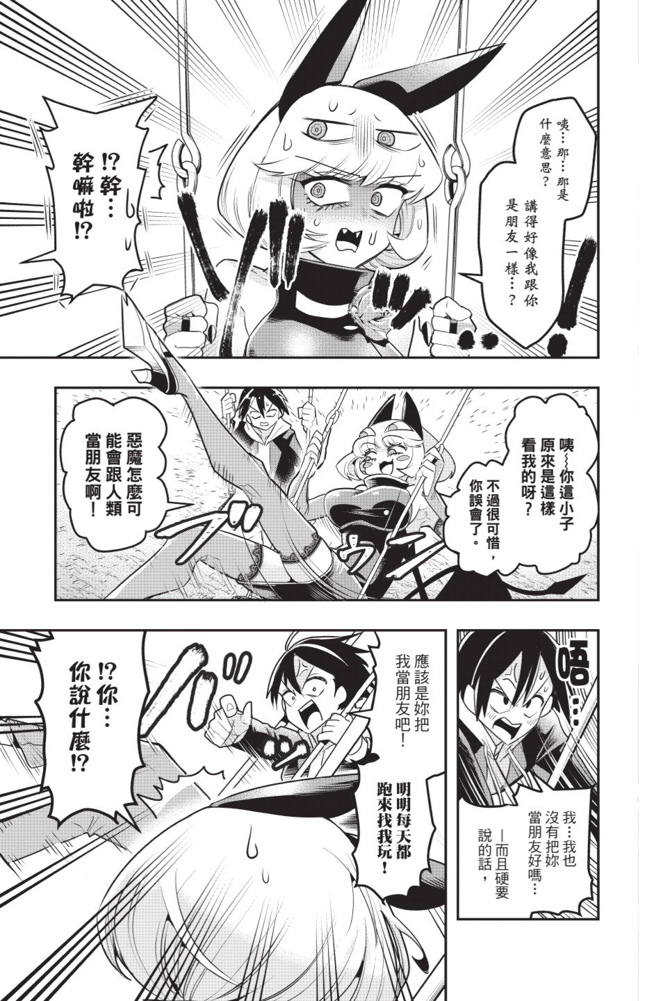第181页