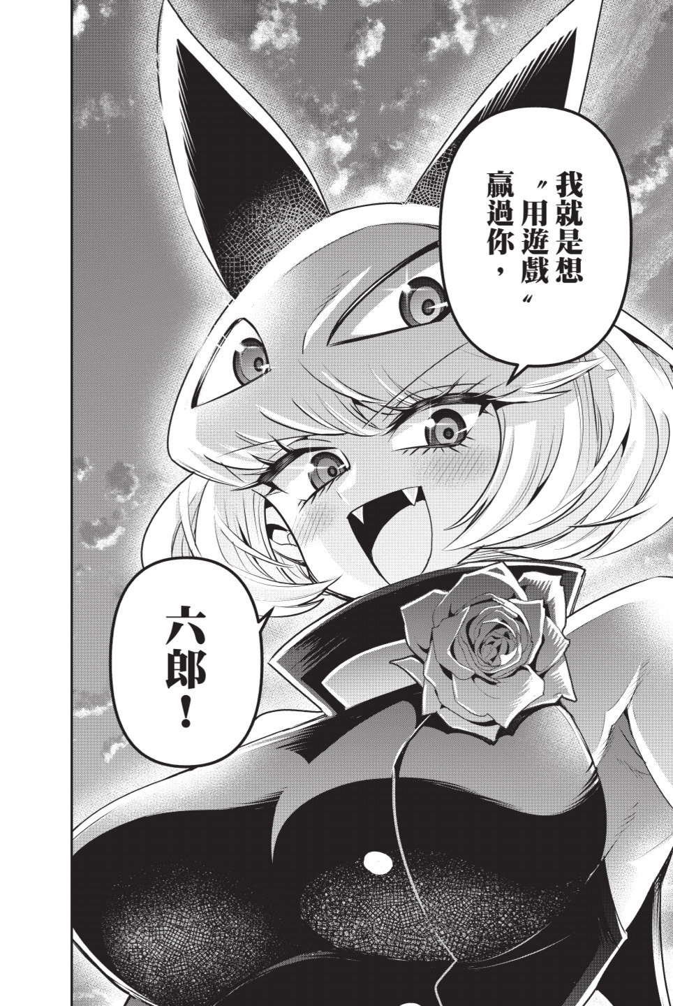 第186页