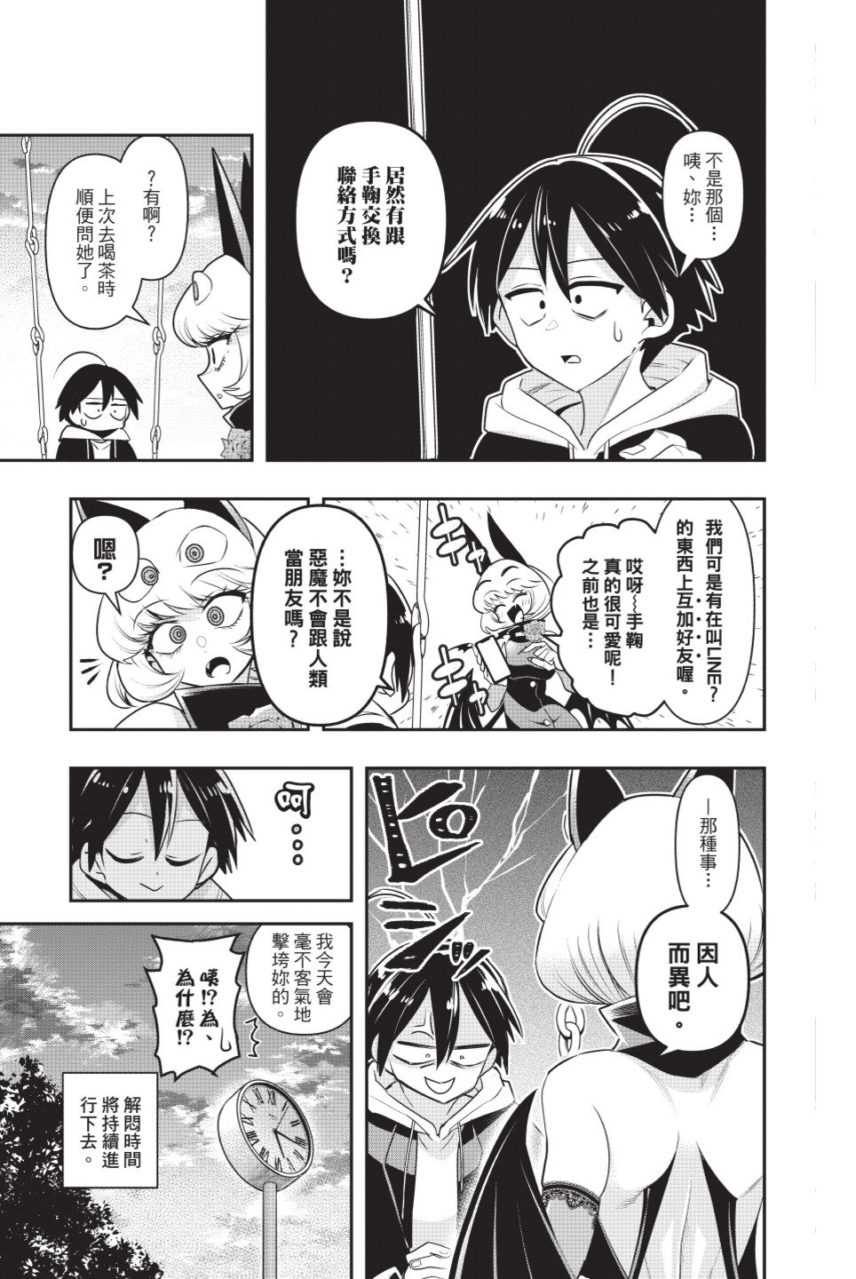 第189页