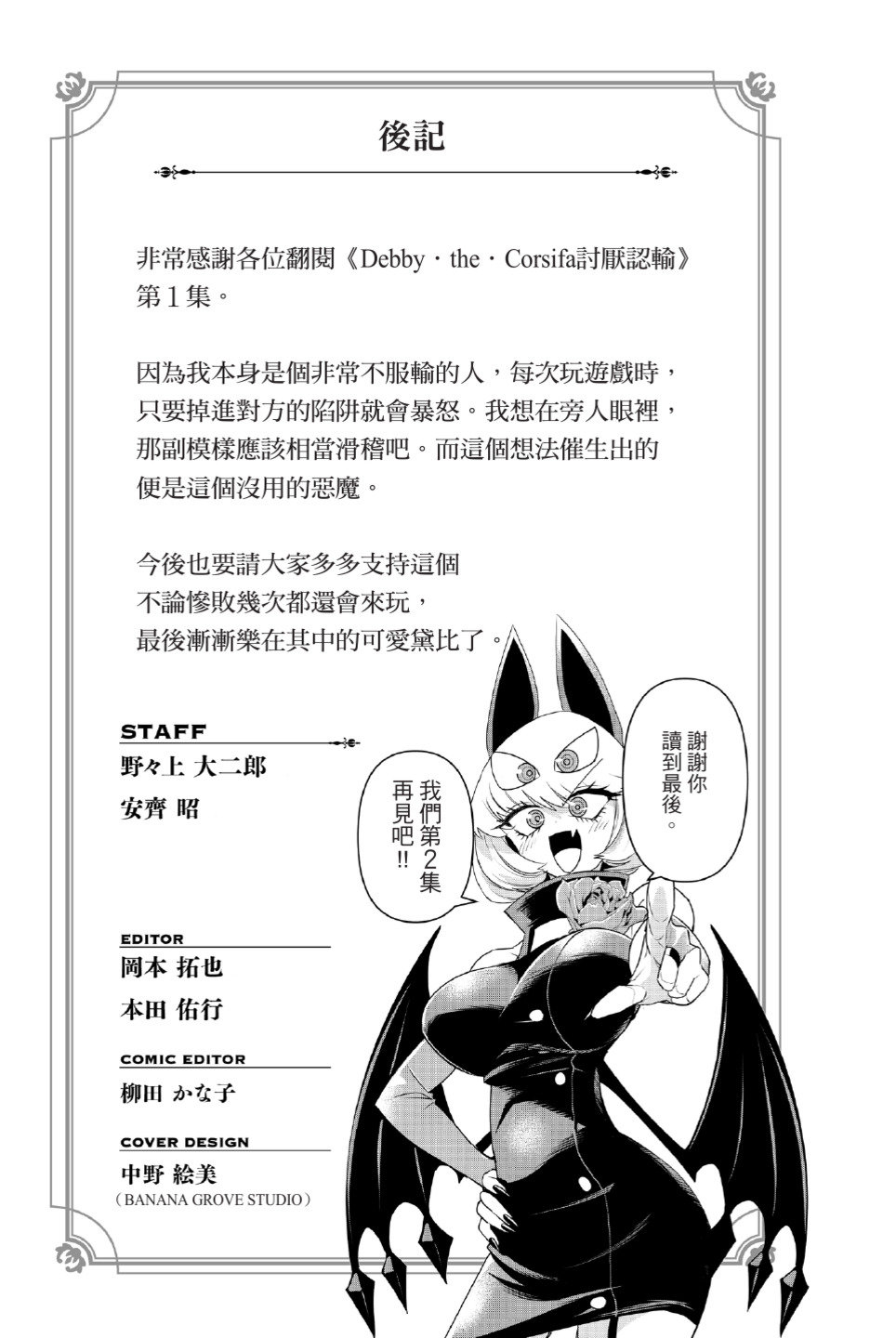 第201页