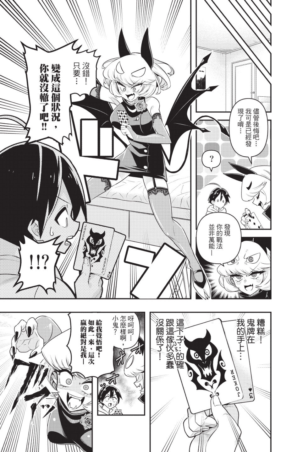 第31页