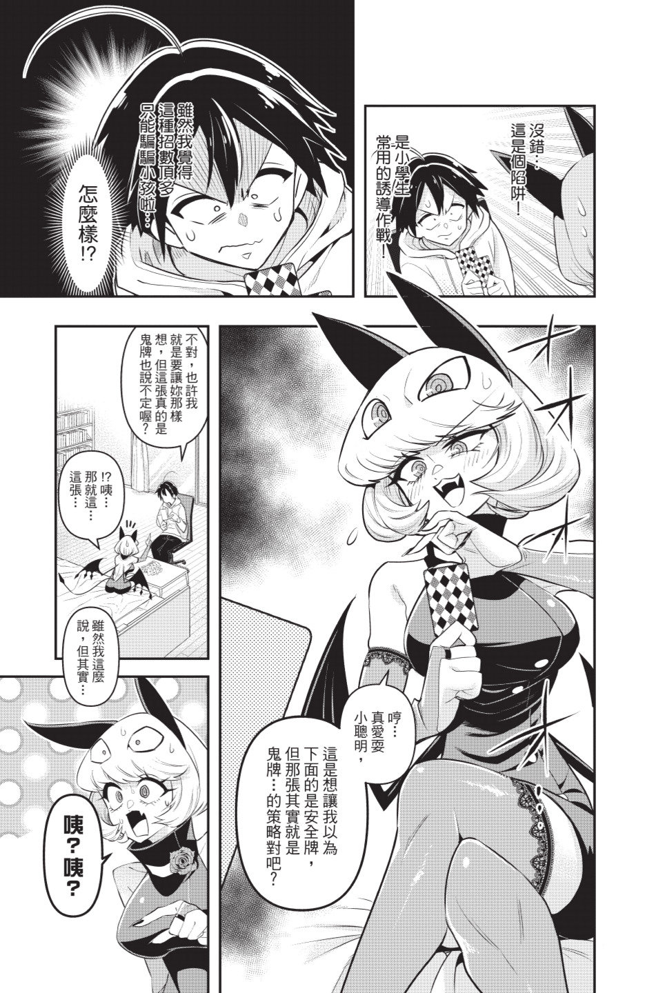 第33页