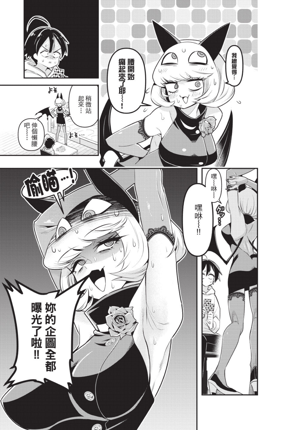 第35页