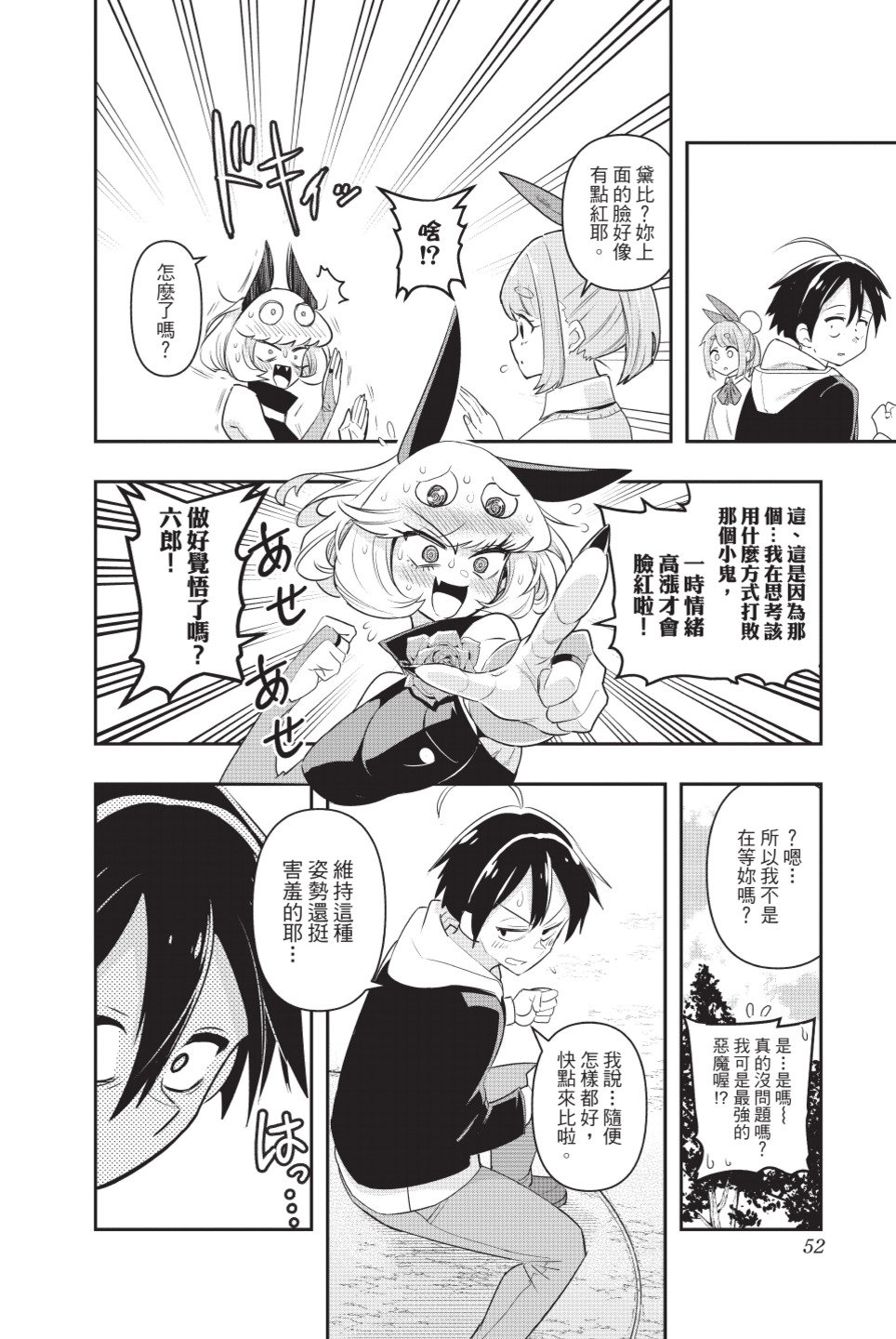 第54页