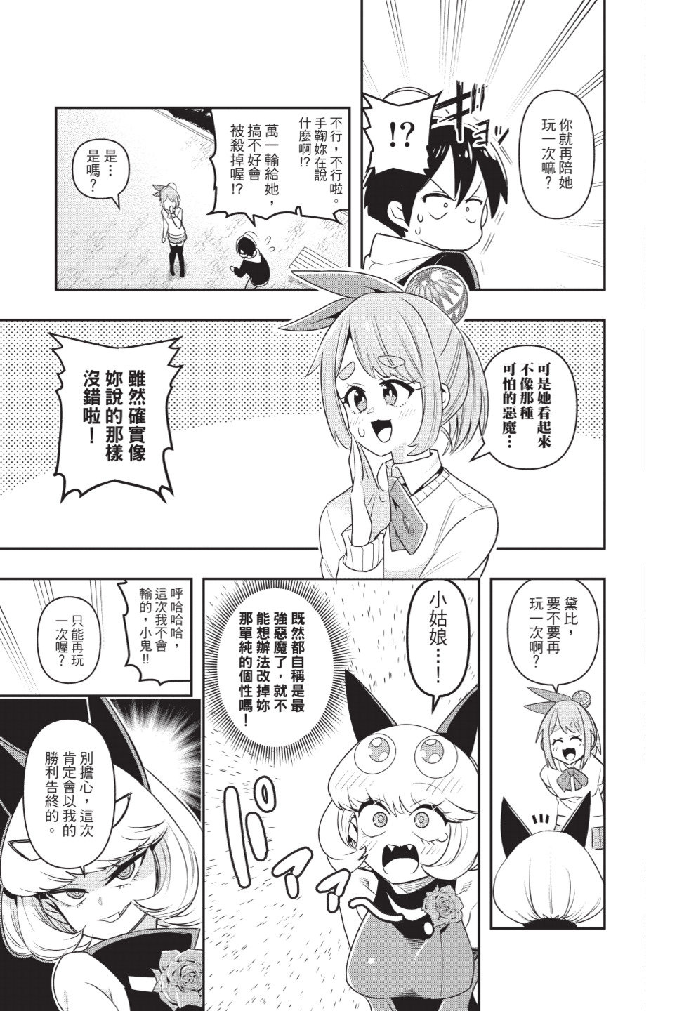 第59页