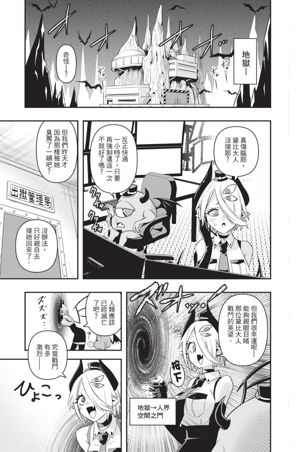 第63页