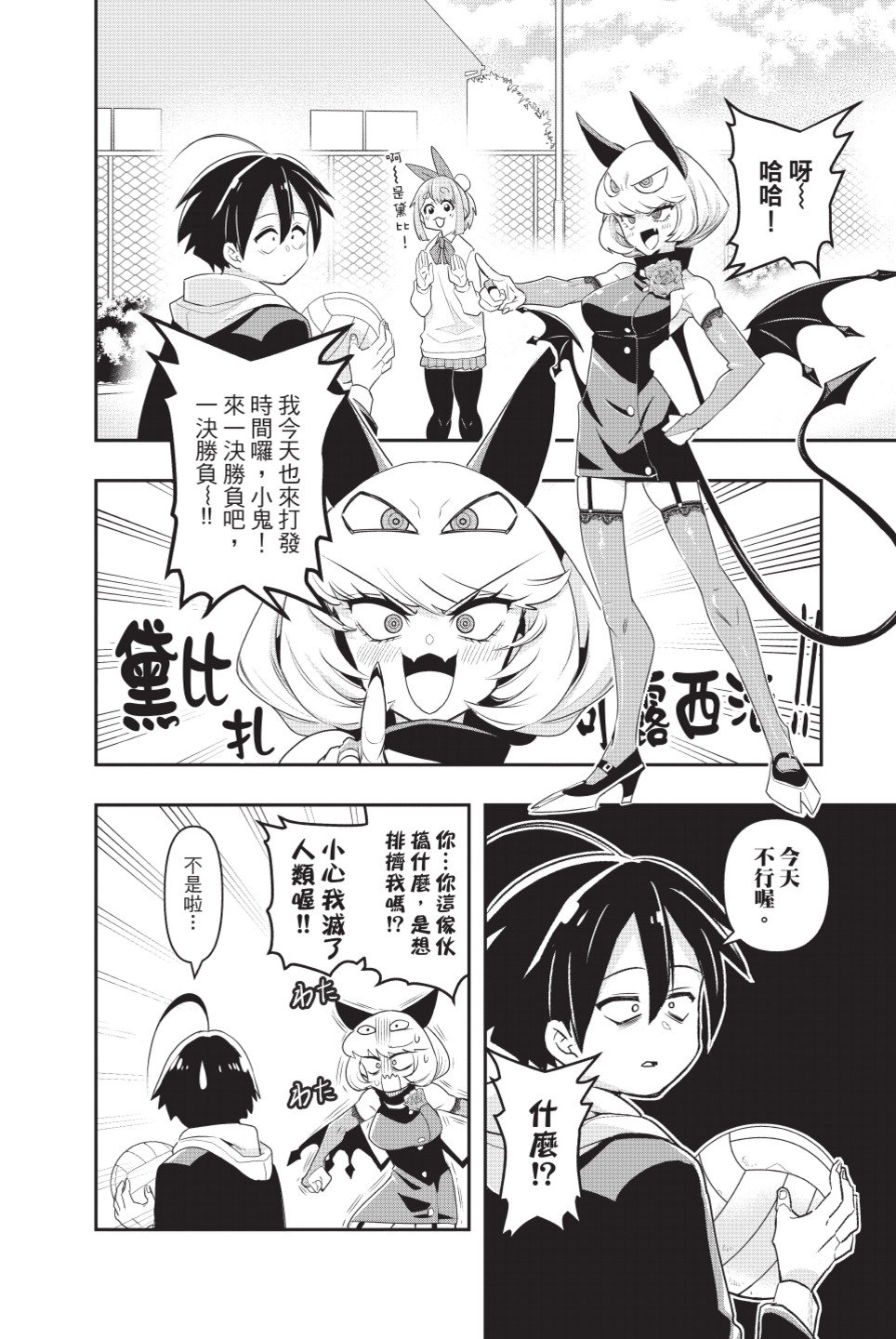 第68页