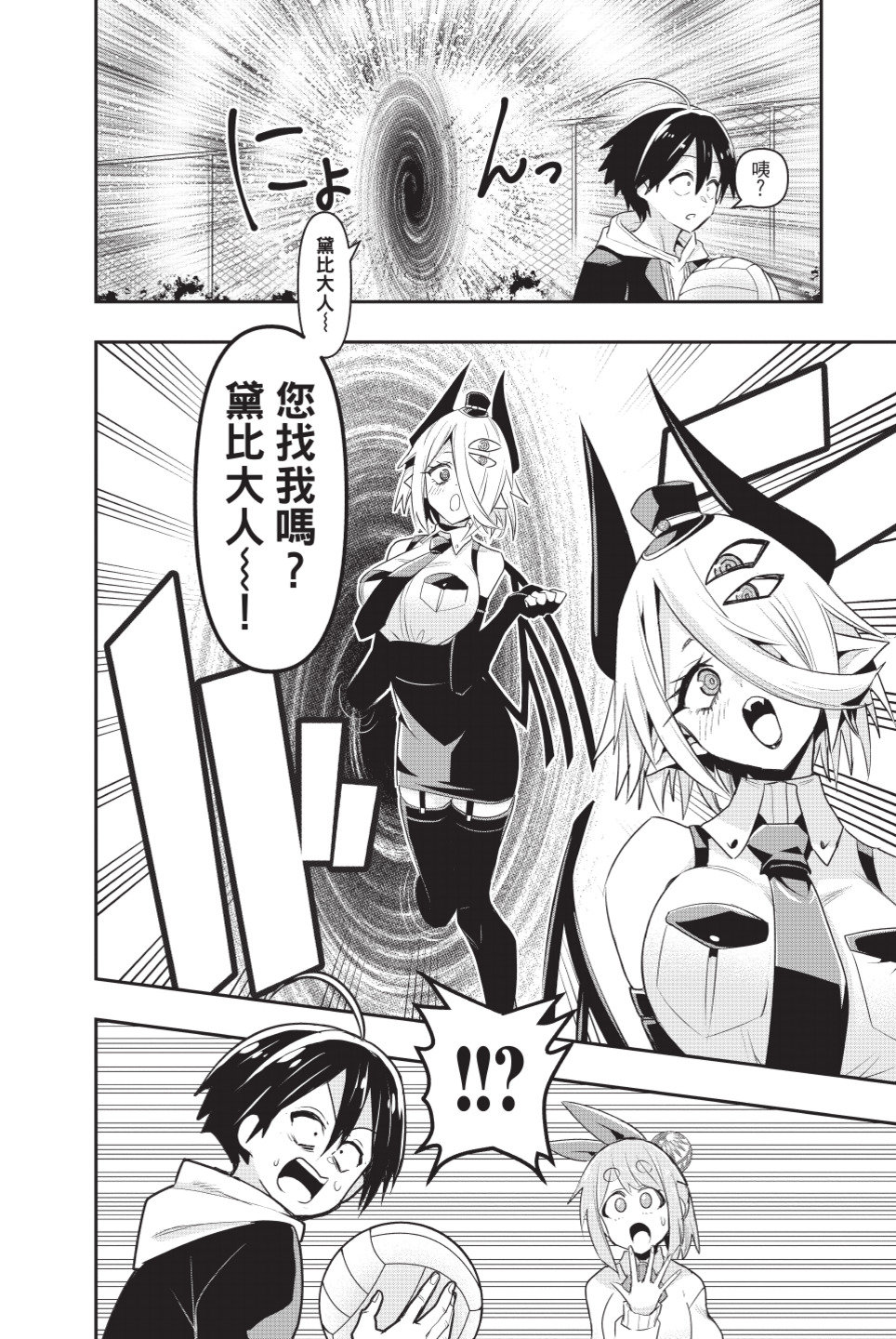 第70页