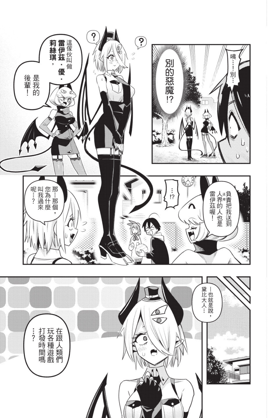 第71页