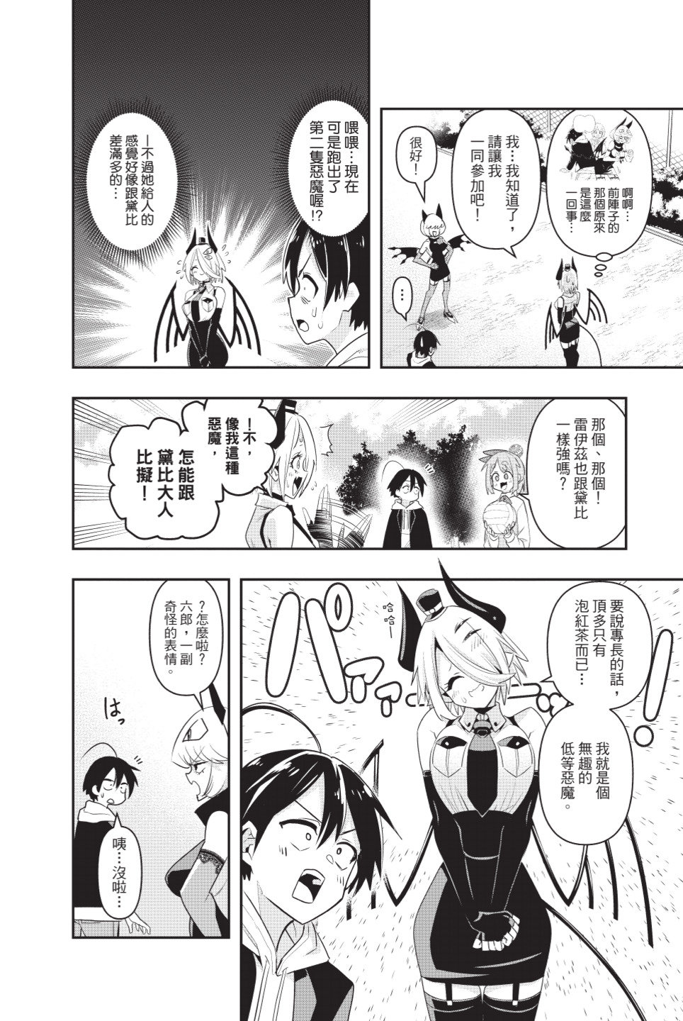 第72页