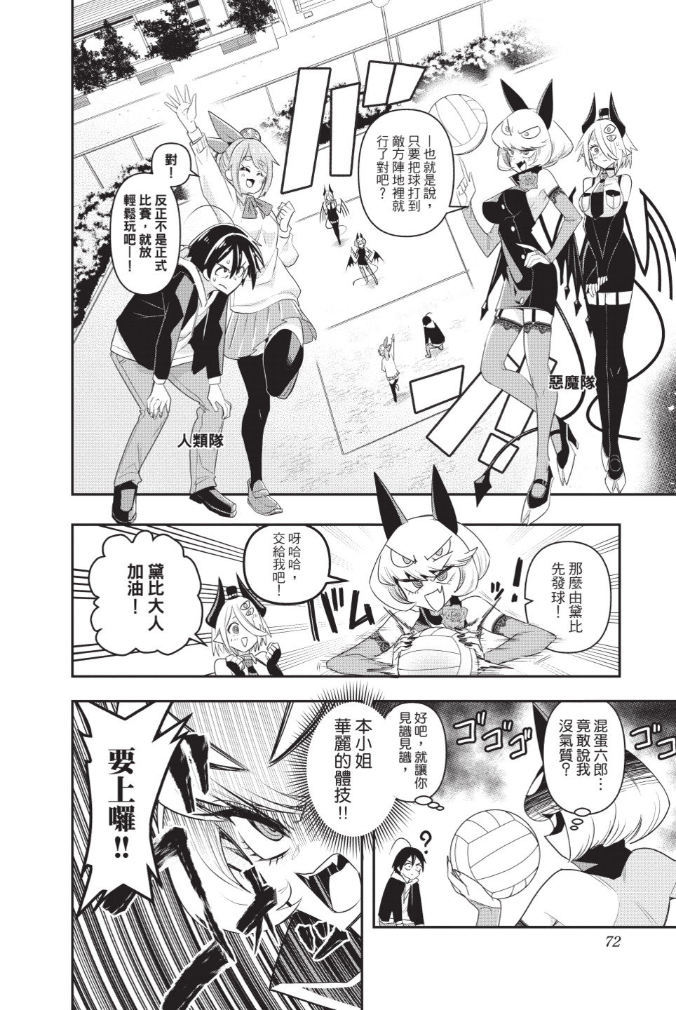 第74页