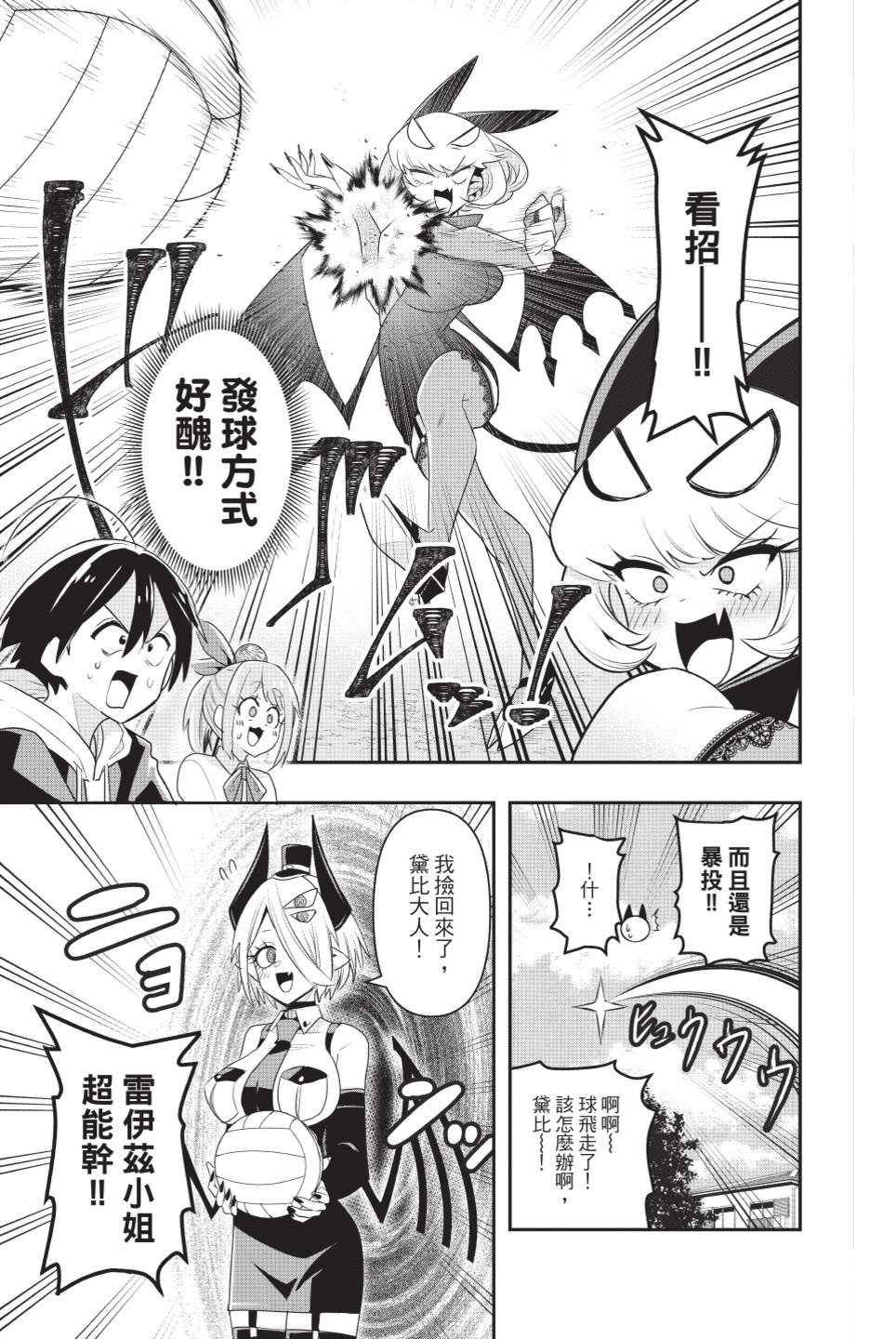 第75页
