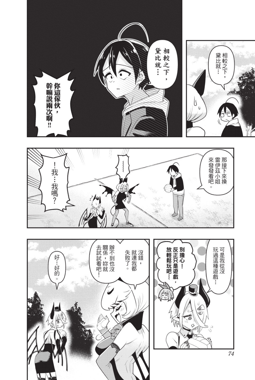 第76页