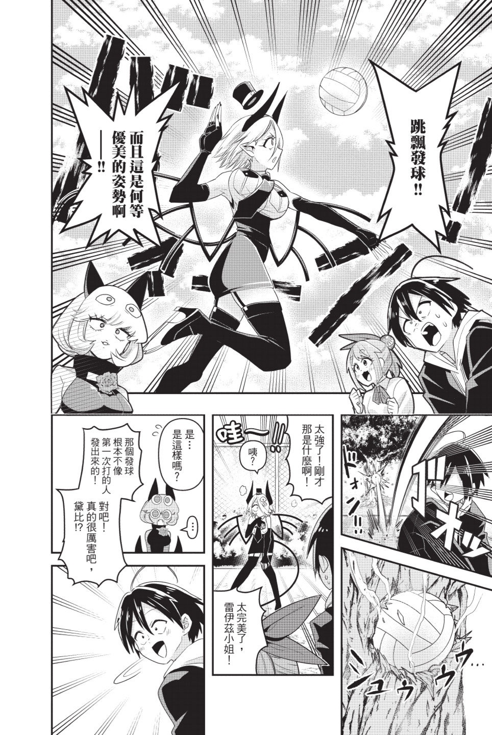 第78页
