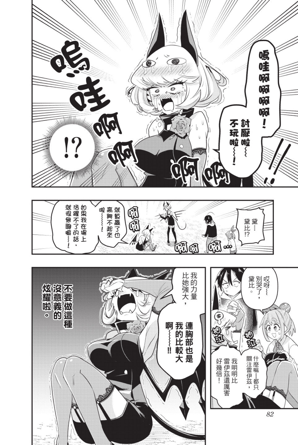 第84页