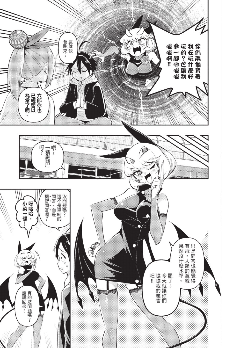 第89页