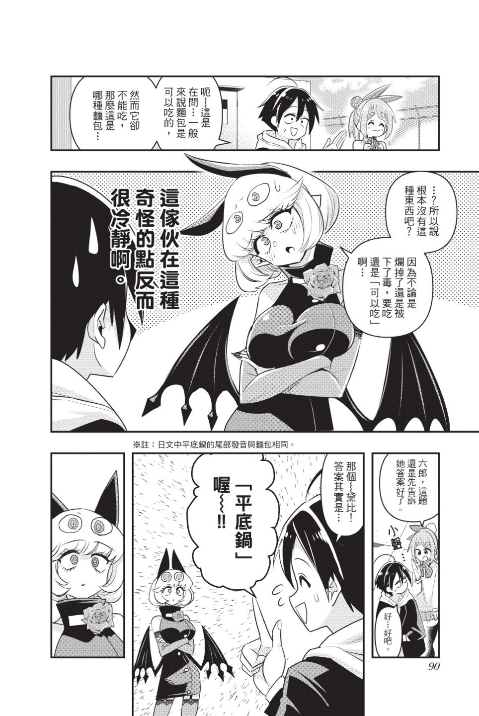 第92页