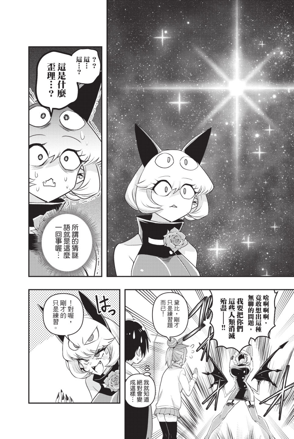 第94页