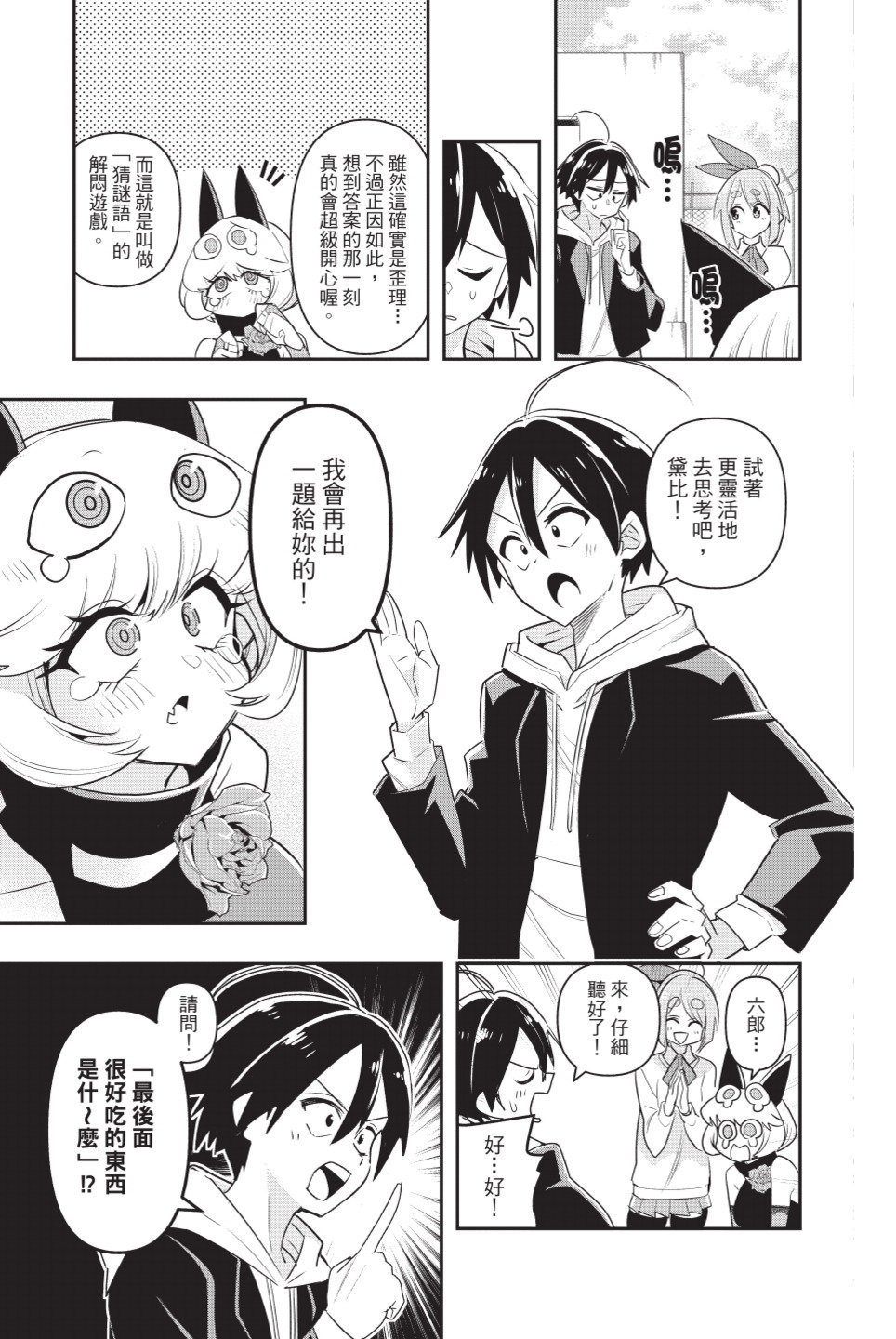 第97页