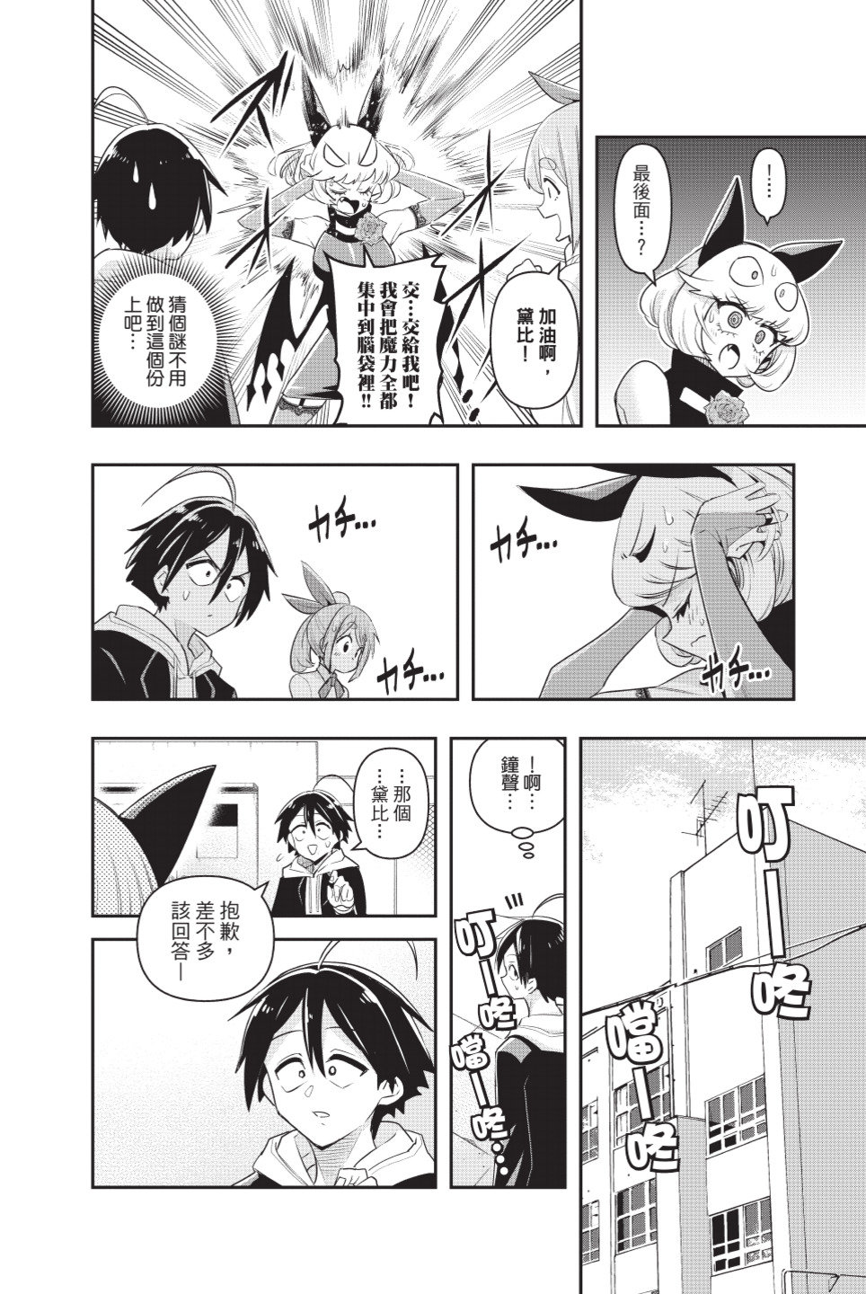 第98页