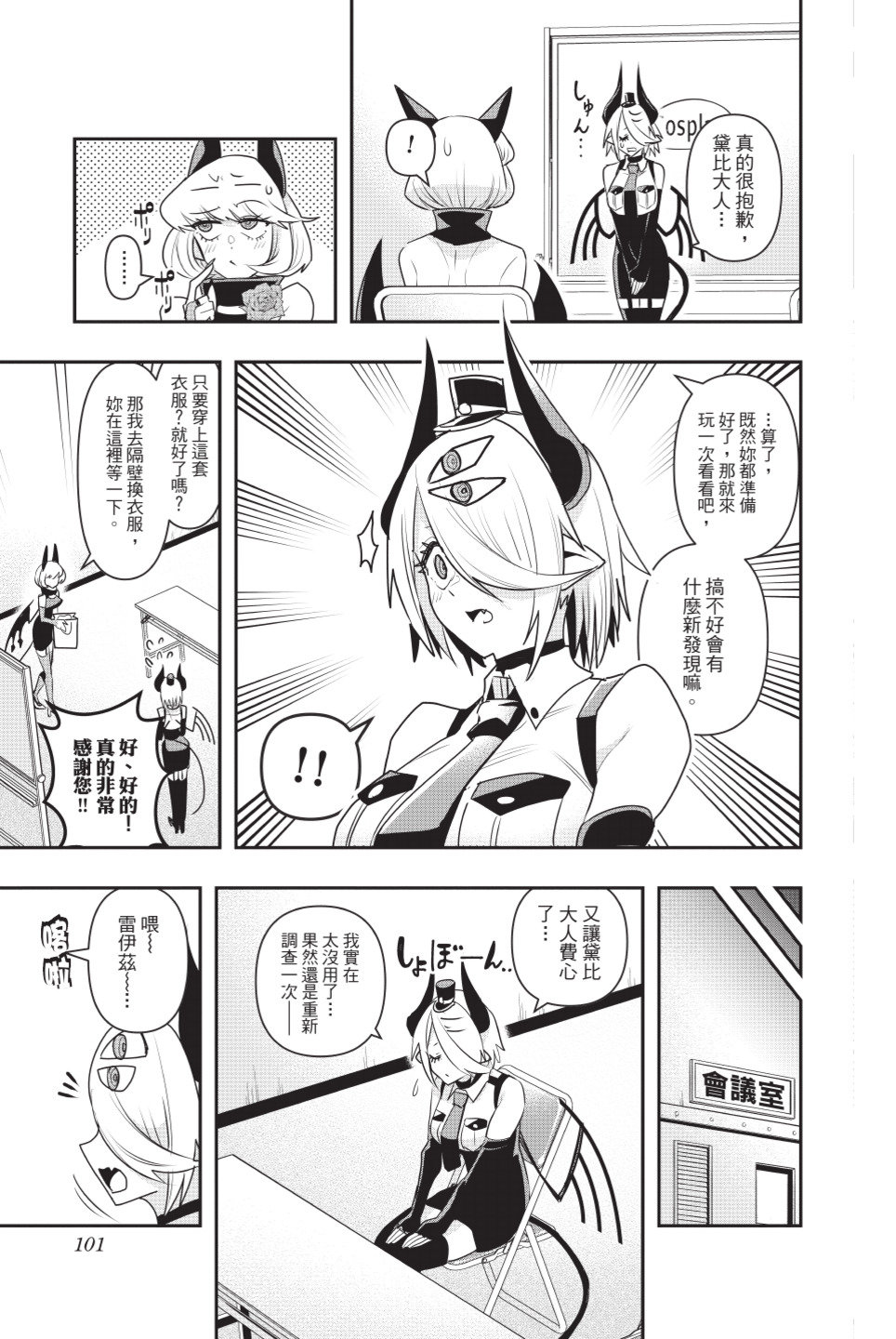 第102页