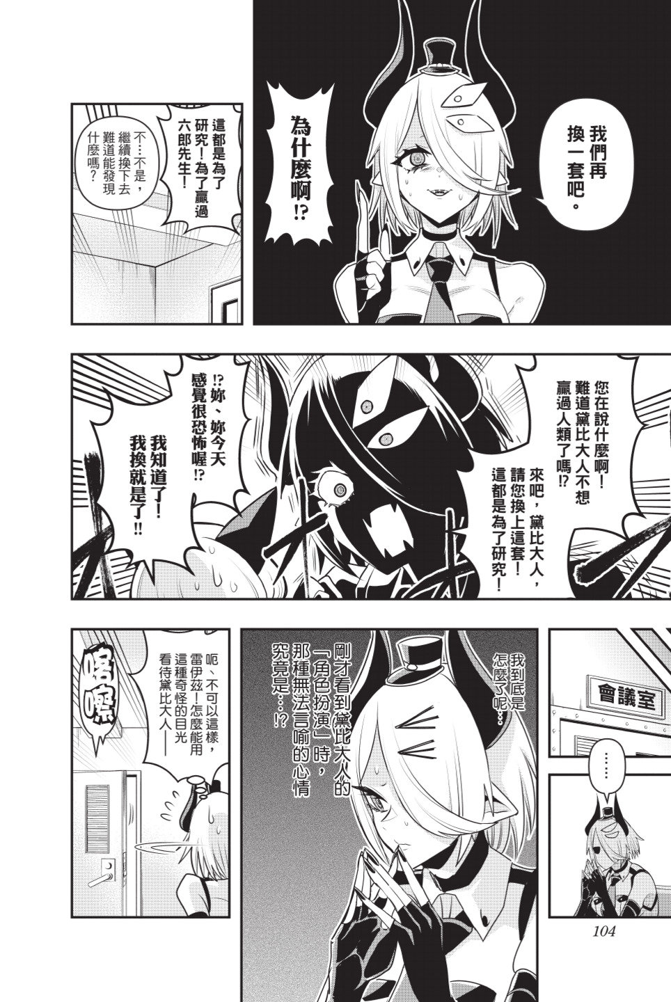 第105页