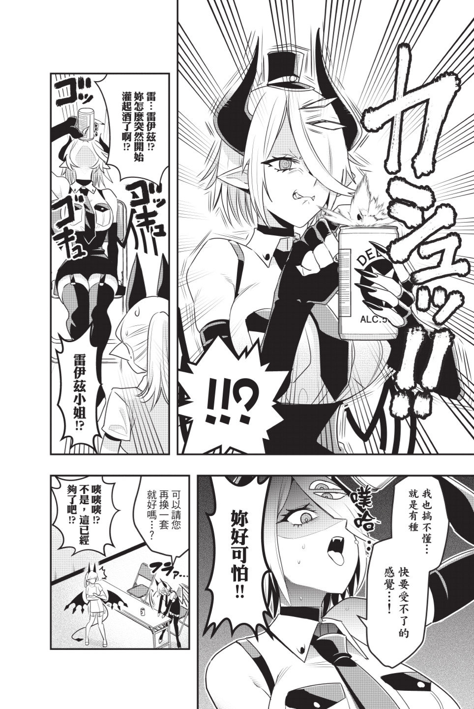 第107页