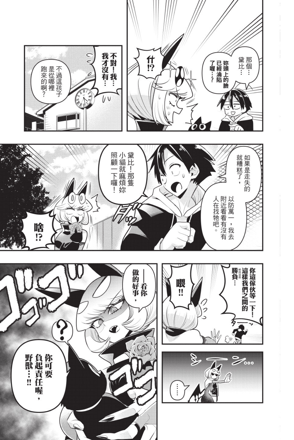 第120页