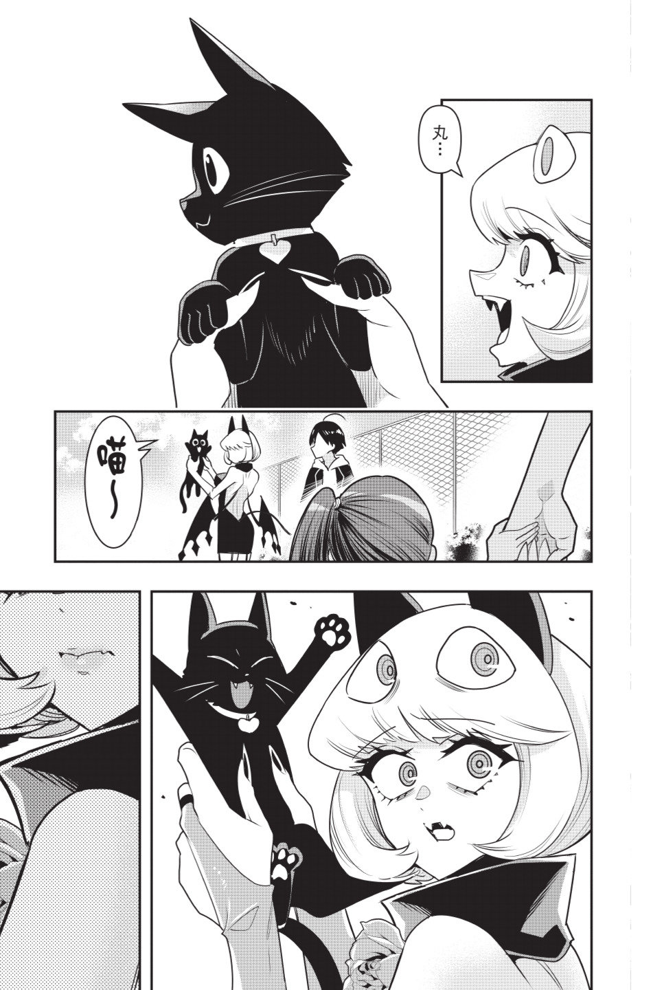第128页