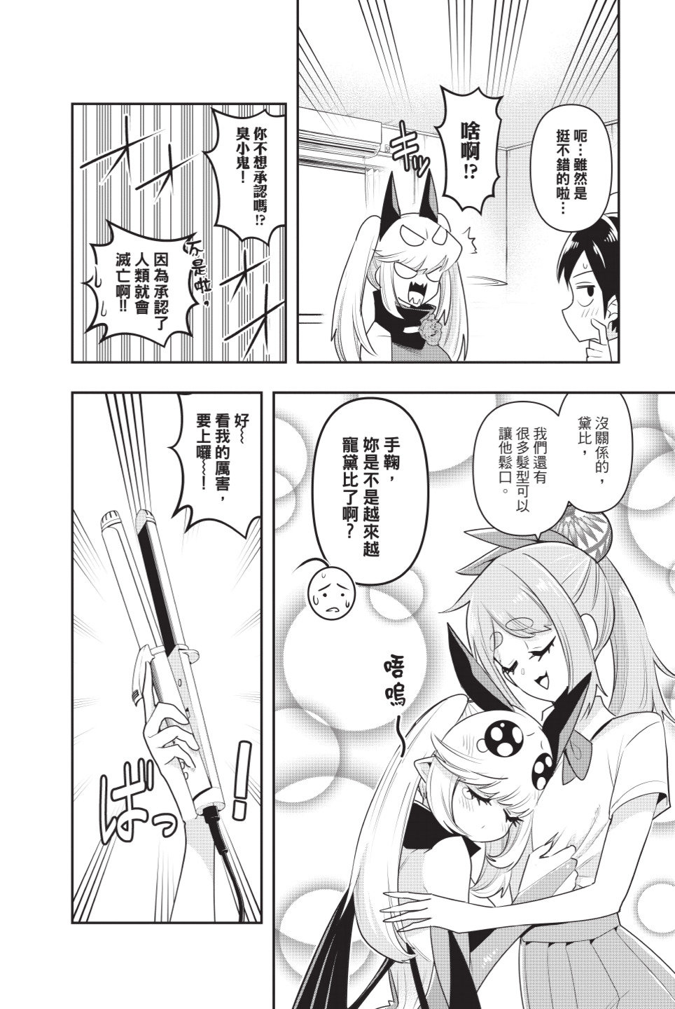 第141页