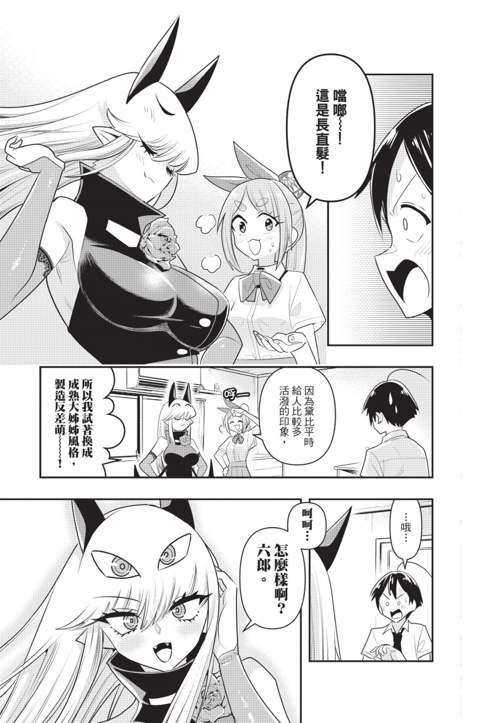 第146页