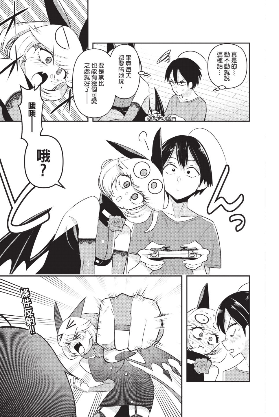 第150页