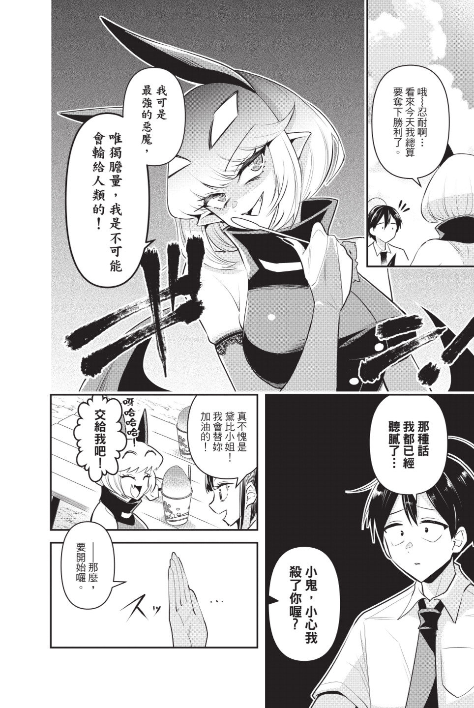 第155页