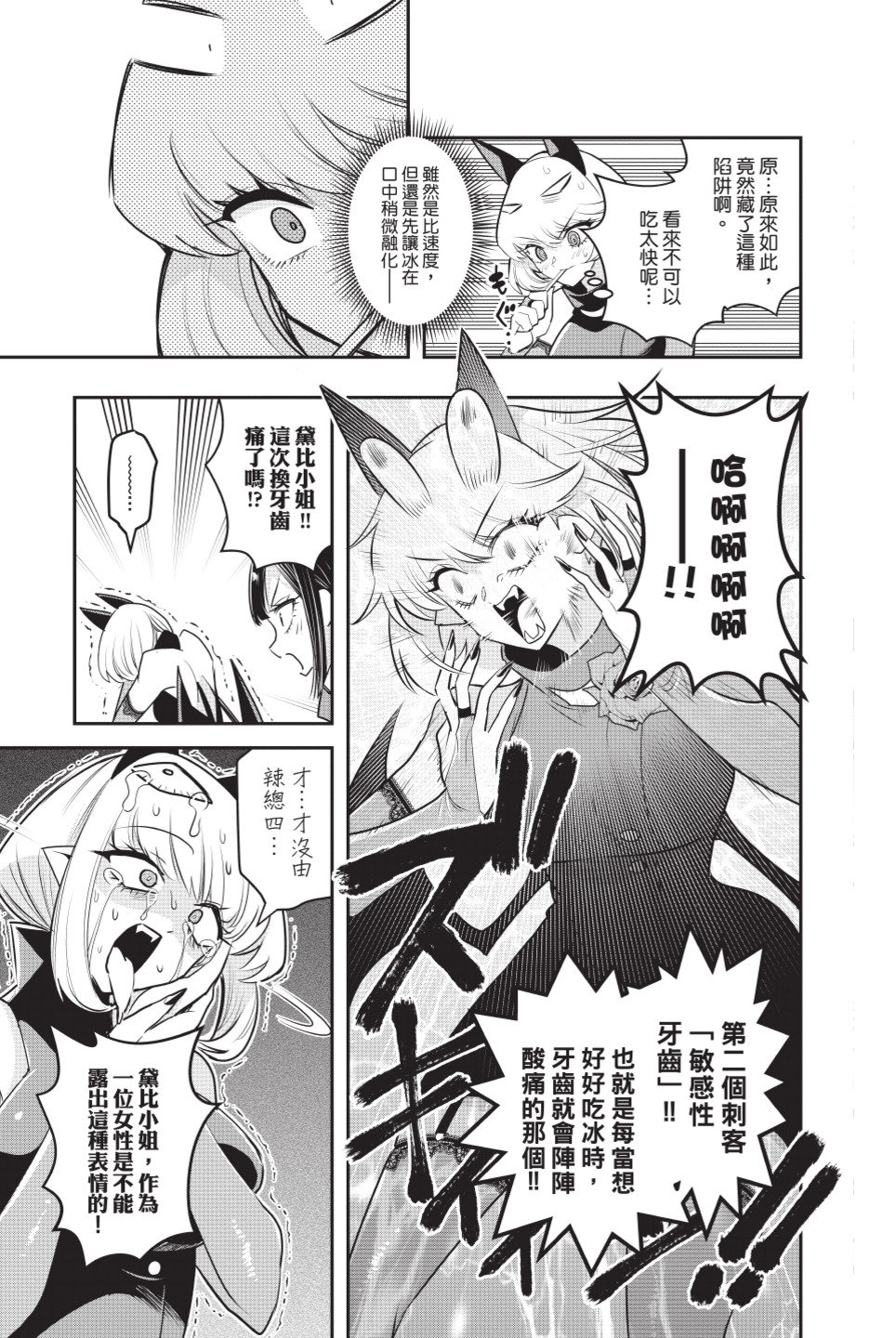 第158页